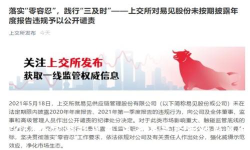 解密CFB加密游戏货币：未来游戏经济的新风向标