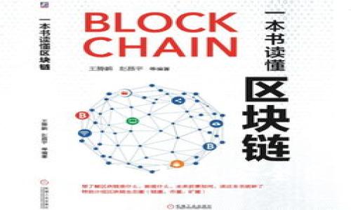 全面解析Venmo加密货币服务：如何安全便捷地进行数字货币交易