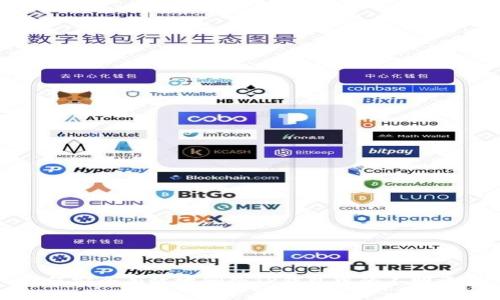 如何安全有效地删除TP钱包中的不明资产