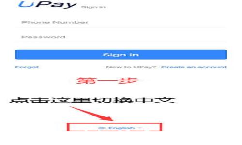 泰国批准加密货币：对经济和投资环境的深远影响