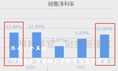 思考一个且的:TP钱包如何