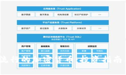 2023年最流行的加密货币：投资指南与市场前景