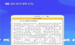 如何检查TP钱包是否被恶意