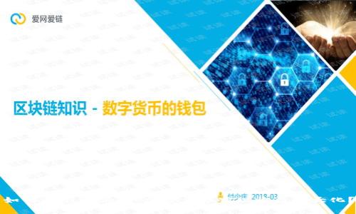 如何通过Staking加密货币实现收益最大化？