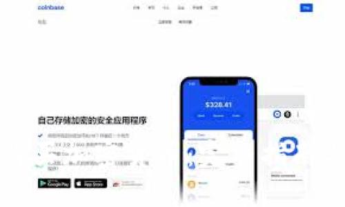 如何在线购买加密货币：完整指南与最佳实践