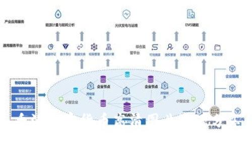 香港加密货币高清图片资源分享