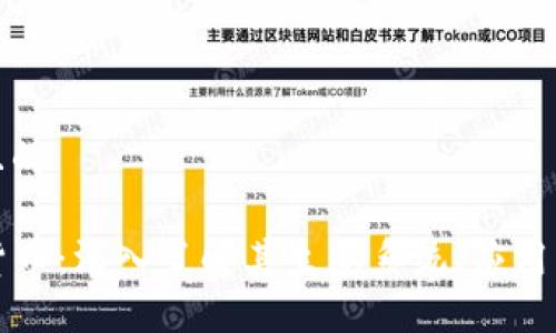思考一个且的

Flow加密货币：深入了解其生态系统、应用与未来趋势