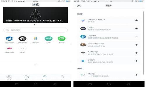 加密货币投资的陷阱与危机：如何避开风险