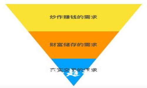 加密货币领域犯罪：趋势、案例与防范措施