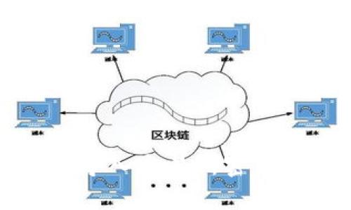 TP钱包如何导入交易所密钥的详细教程