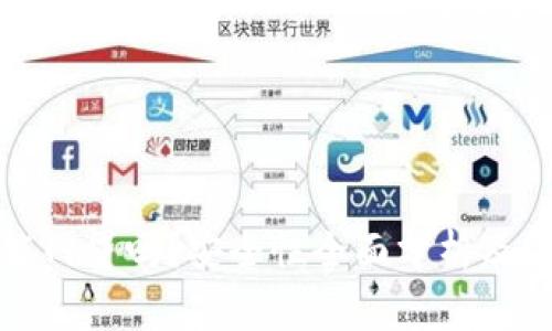 TP钱包能网贷吗？安全性全面分析及注意事项
