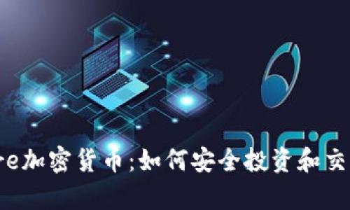 了解Square加密货币：如何安全投资和交易数字资产