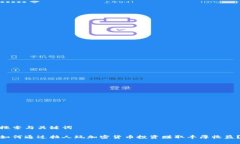 搜索与关键词如何通过拉