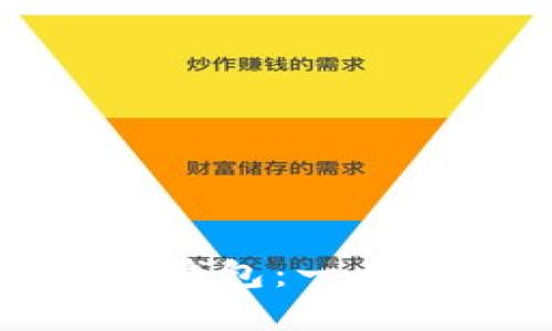 如何创建TP冷钱包：一步步指南与技巧
