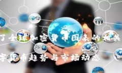 以下是您请求的文章概要