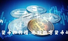 思考一个且的2014年加密货