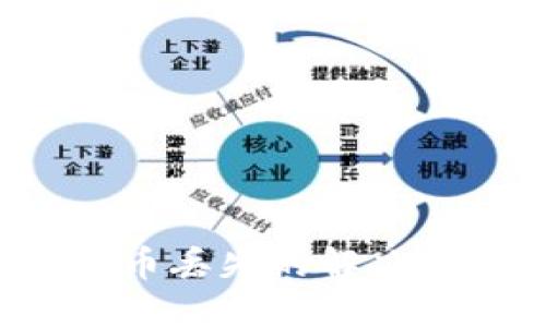 TP Wallet质押币丢失的解决办法与预防措施