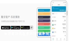 如何将TP钱包中的TPT提取到