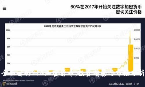 全面解析S10加密货币：投资前景与市场分析