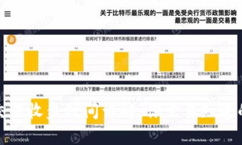 加密货币交易收盘时间详解：你需要知道的所有信息