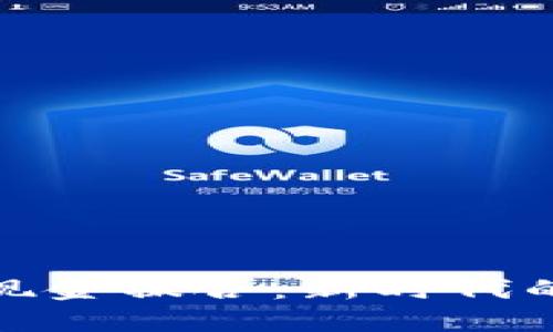: 加密货币与现金撮合：新时代的金融交易方式