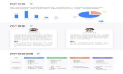 的  优质 2023年最新加密货