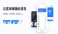 2023年最佳加密货币兑换应