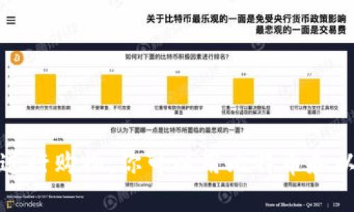 思考的和关键词

 如何使用加密货币进行购物：你可以用比特币和以太坊购买哪些商品？