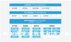 以色列加密货币的崛起与