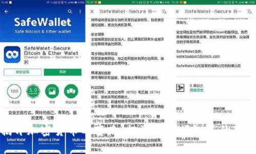 揭开加密货币的套路：投资者必须知道的真相