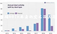在探讨 ＂401K是什么加密货