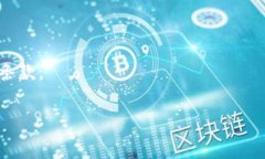 优质加密数字货币查询平