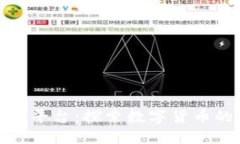加密货币讨论平台：探索