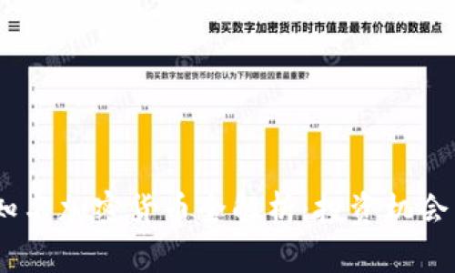 美国32项知名加密货币全解析：投资机会与风险一览