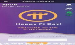 TP钱包流动性挖矿资产的安全性解析