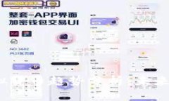 2023年加密虚拟货币趋势分