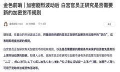 全方位解析：新手如何安