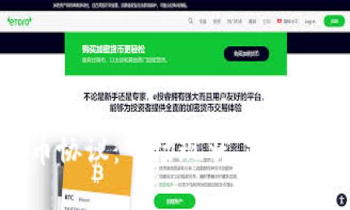 以色列加密货币协议：市场现状、政策发展与未来趋势