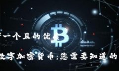 思考一个且的优质oin数字