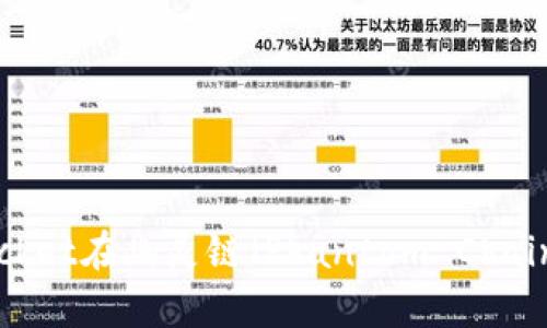 深度剖析TokenPocket在幽灵链（Phantom Chain）中的应用与优势