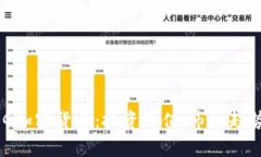 全面解析DOG加密货币：投