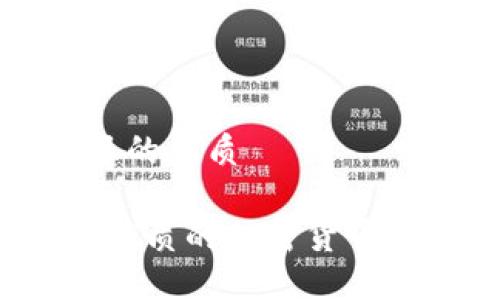 思考一个且的优质

2023年最优质的加密货币链接群推荐