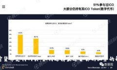 数字加密货币支付网关：