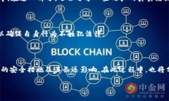 ttet p钱包如何检查是否会被盗/ttTP钱包, 钱包安全