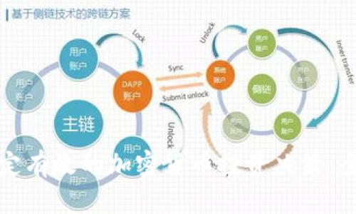 如何制定有效的加密货币投资决策：全面指南