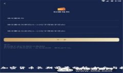 2023年加密货币长期前景分