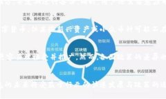   各国对于TP钱包的监管政策解析 /  guanjianci TP钱