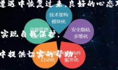 思考用户搜索意图及用户搜索关于“t p钱包被骗