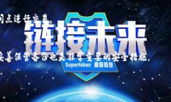  如何恢复被删除的TP钱包？ /  guanjianci TP钱包,