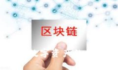 加密货币TF：解密数字资产